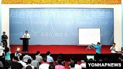 북한 나선경제무역지대에서 2011년 8월에 열린 투자 설명회.