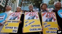 30일 한국 서울의 일본대사관 앞에서 아베 신조 일본 총리의 미 의회 상하원 합동 연설을 비난하는 시위가 열렸다.