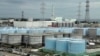 Fukushima Water Waste Decision Could Come Before Tokyo Olympics