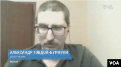 Доцент МГИМО Александр Тэвдой-Бурмули