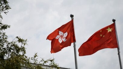 Chính quyền Trung ương Bắc Kinh được xem là đang ngày càng siết chặt quyền tự trị của Hong Kong