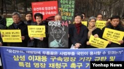 19일 시민사회단체 관계자들이 서울 서초동 서울중앙지법 앞에서 이재용 삼성전자 부회장 구속영장 기각에 항의하는 기자회견을 열고 있다.