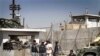 Աֆղանստանում բանտից փախուստի է դիմել ավելի քան 400 բանտարկյալ