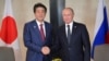 Абэ и Путин: обсуждение проблемы островов на саммите в Москве