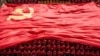 资料照：中国湖北武汉的大学生展开一面巨大的中共党旗。 （2021年9月10日）