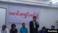 သတင္းစာရွင္းလင္းပြဲ ျပဳလုပ္ေနသည့္ ပုဒ္မ ၅၀၅ (က) ျဖင့္ တရားစြဲခံထားရသည့္ တရားလႊတ္ေတာ္ေရွ႕ေန ဦးႀကီးျမင့္။ (ဓာတ္ပုံ - ေစာေဝ)