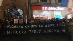 Protest pred zgradom u kojoj se nalazi ambasada Crne Gore u Beogradu, arhivska fotografija - 27. decembar 2019. (Foto RFE/RL/Iva Martinović)
