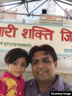 A selfie of Sunil Jaglan head of Bibipur village, with his 3 1/2 year-old daughter -- the first photo in the SelfieWithDaughter campaign (Courtesy Image/Sunil Jaglan).