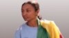 ርዕዮት ዓለሙ ተሸለመች