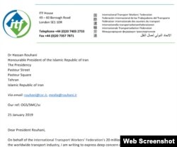 International Transport Workers' Federation (ITF) letter to Iranian President Hassan Rouhani, Jan. 25, 2019