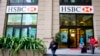 Два высокопоставленных сотрудника HSBC арестованы по обвинению в мошенничестве