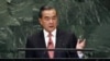 "China no se someterá a las presiones": Wang Yi en ONU