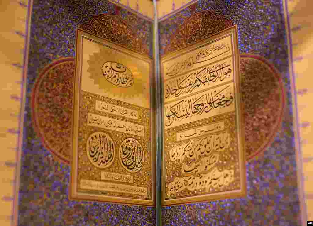 دعوت نامه عروسی‌ سلطنتی آخرین شاه مصر، فاروق و ملکه ناریمان. این دعوت نامه در موزه هنر اسلامی در قاهره مصر در نمایش است. 