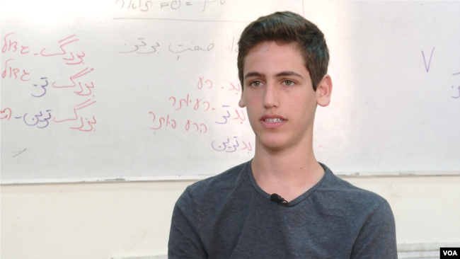 Nadav, a student at Ben Gurion High School in Petah Tikva, Israel, says he wants to use the Farsi he is learning at the school to help Israel resolve its problems with Iran and bring about peace.