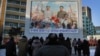 북한, 김정일 사망 3주기 중앙추모대회 열어