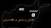 کشته شدن ۳۷ داعشی در جوزجان