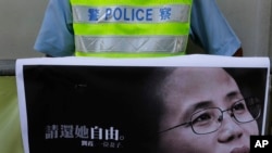 香港抗议者在北京驻香港机构前要求释放刘晓波遗孀刘霞。（2017年7月13日）