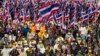 태국 반정부 시위 중 폭탄 터져 28명 부상