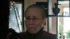 诺贝尔和平奖得主刘晓波去年因癌症病逝后，其遗孀刘霞一直遭中国政府软禁（资料照片）