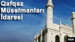 Qafqaz Müsəlmanları İdarəsi 