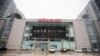 位於中國杭州的一座樂天超市已於2017年關閉