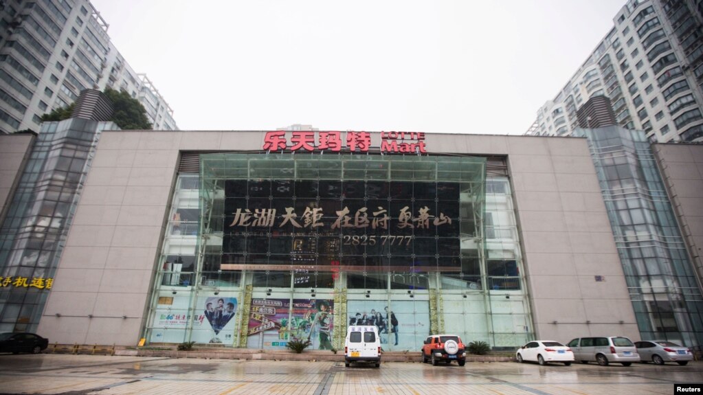 位于中国杭州的一座乐天超市已于2017年关闭(photo:VOA)