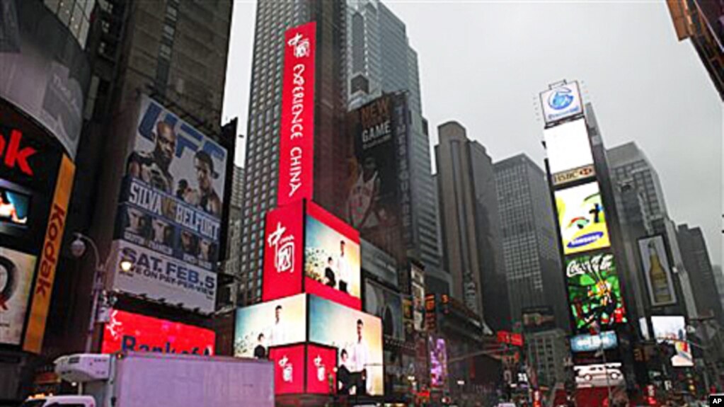 中国在美投资增长迅速。图为纽约时报广场上宣传中国的大屏幕电子广告(photo:VOA)
