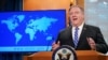 美国国务卿强烈谴责世界卫生大会排除台湾 