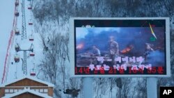 지난 2014년 2월 북한의 마식령 스키장. (자료사진)