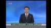[평양은 지금] 북한 국가보위성, ‘공안정국’ 조성