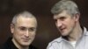 Верховный суд затребовал дела Ходорковского и Лебедева