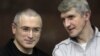 Суд сократил срок наказания Ходорковскому и Лебедеву