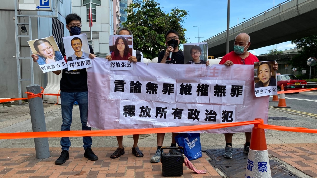 香港支聯會及社民連遊行聲援中國民運人士 未回應國安法下會否解散 - Vimarsana News