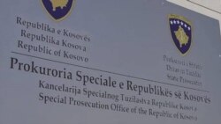 Specijalno tužilaštvo Kosovo. Izvor: BIRN