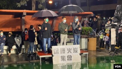 香港多区居民抗议当局没咨询设新冠肺炎小区指定诊所及隔离营