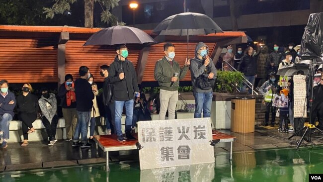 香港民众16日抗议政府征用火炭公屋骏洋邨作为检疫中心(美国之音汤惠芸)