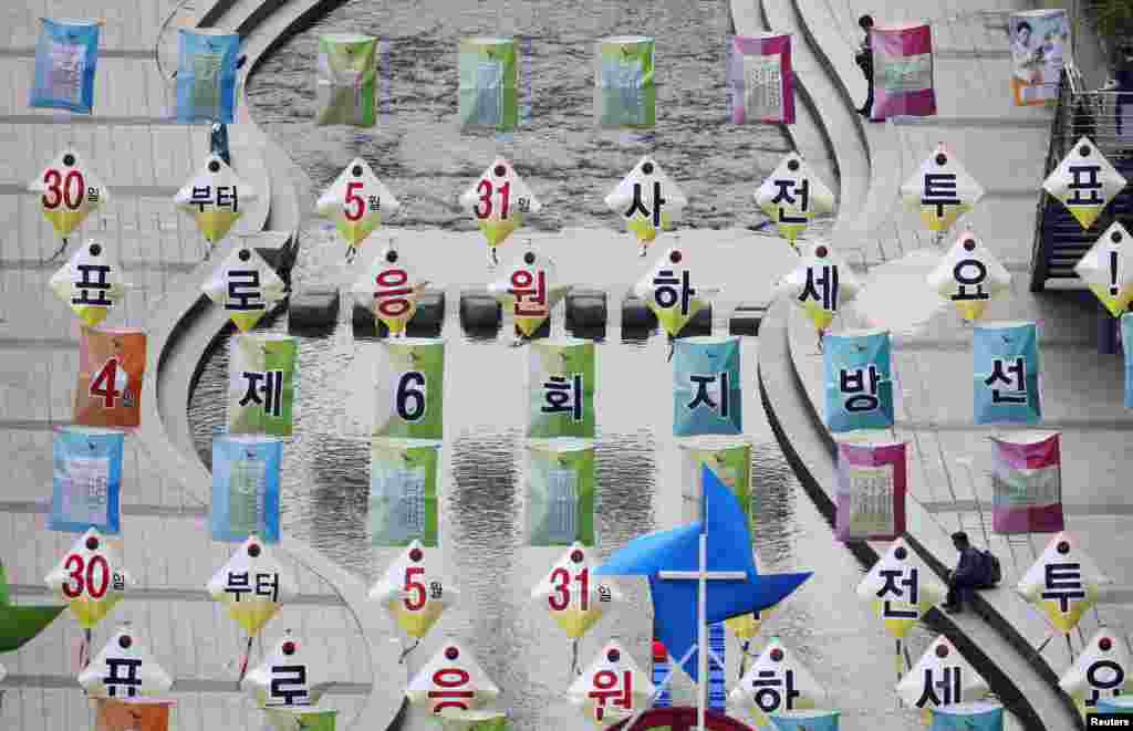 한국 서울 청계천에 지방선거 투표를 선전하는 홍보물이 걸려있다.