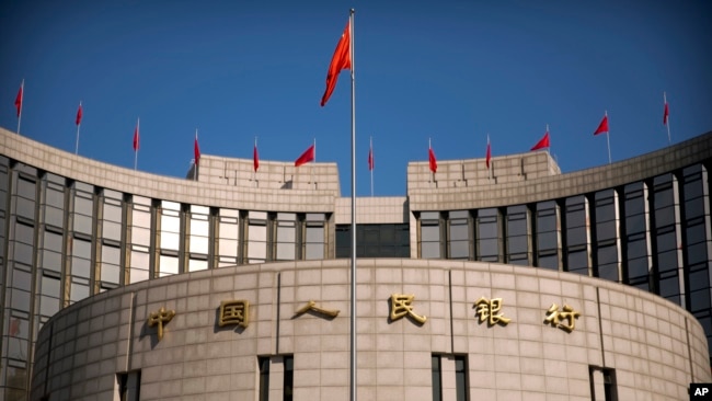 中国人民银行总部。（资料照）