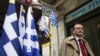საბერძნეთს დაუმტკიცდა დახმარების პაკეტი