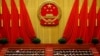 Nhiều tướng Trung Quốc ‘có thân thế’ bị loại trước Đại hội Đảng 19