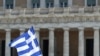 Greeks Rally Ahead of Bailout Vote