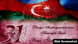 Dünya Azərbaycanlılarının Həmrəyliyi Günü 