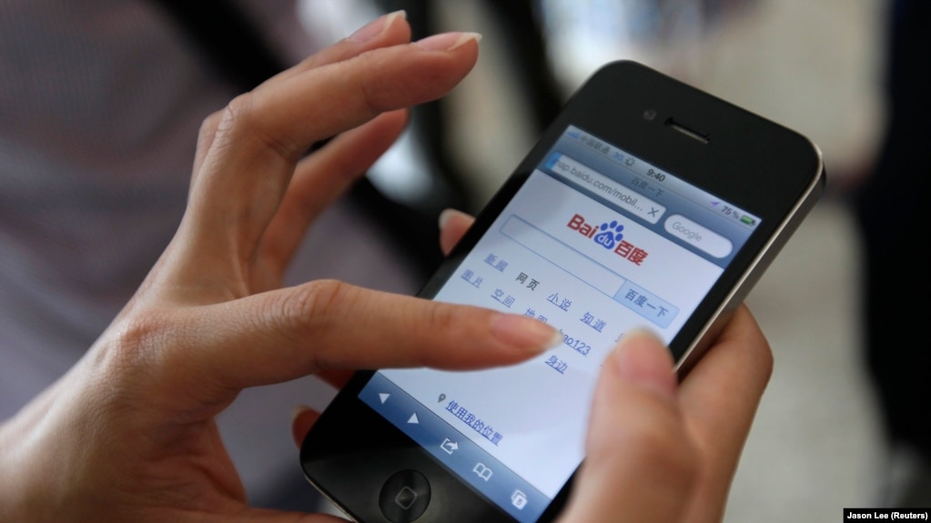 资料照：中国北京的一位手机用户用智能手机上搜索网站百度(photo:VOA)