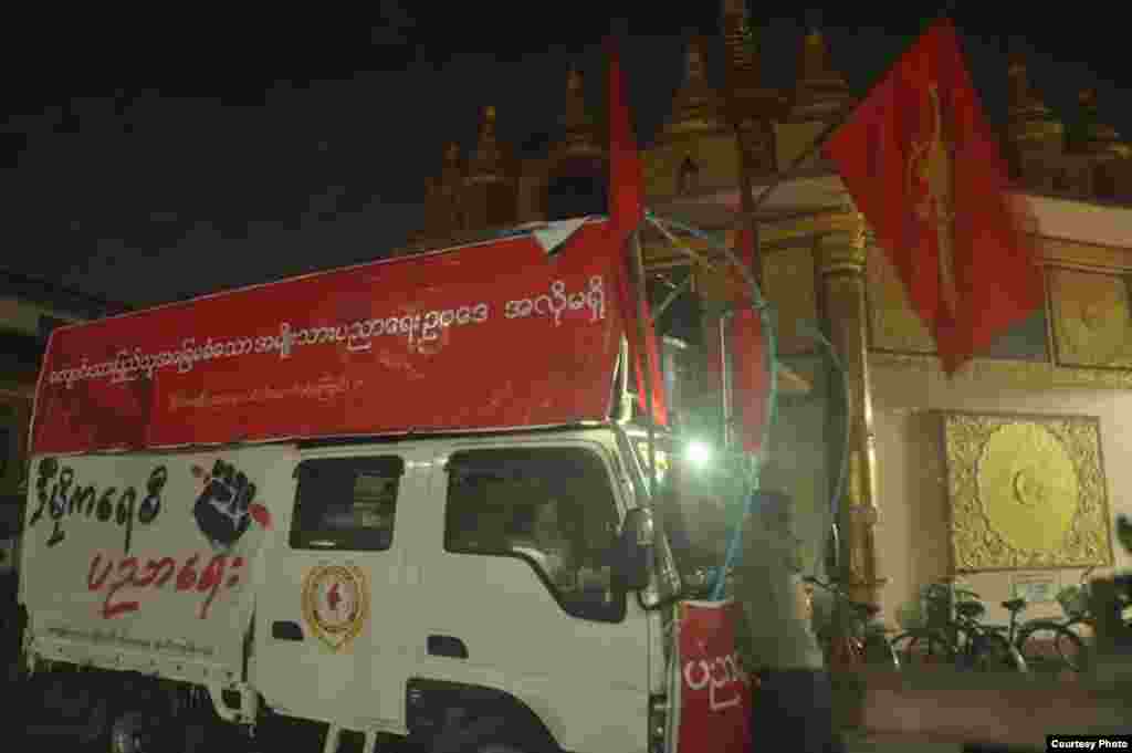 (ဓာတ္ပံု - ဒီမိုကေရစီပညာေရးလႈပ္ရွားမႈဦးေဆာင္ေကာ္မတီ)