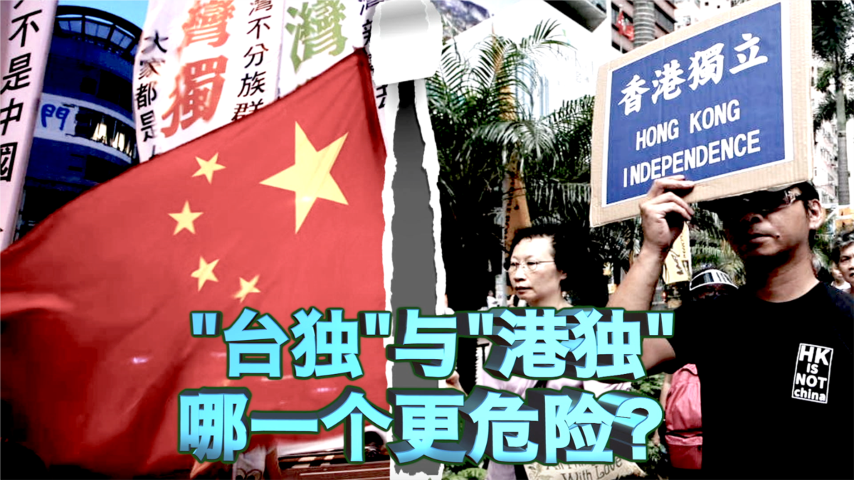 海峡论谈: