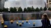 Spomenik žrtvama terorističkog napada 11. septembra