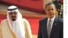 Лидеры США и Саудовской Аравии обсудят мирный процесс на Ближнем Востоке