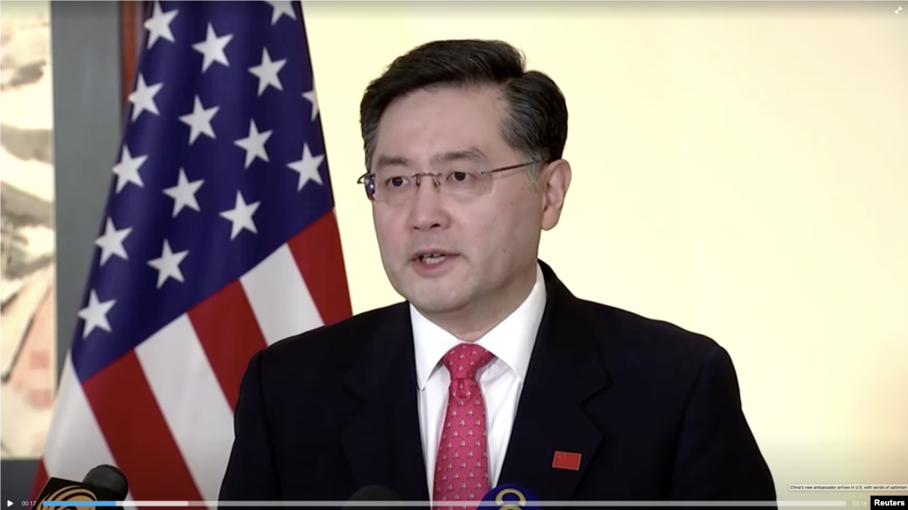中国驻美大使秦刚在一个活动上讲话（2021年7月28日）(photo:VOA)