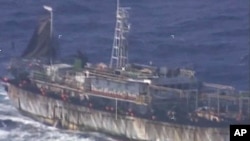 阿根廷海岸警卫队公布的视频的截图。画面显示中国“鲁烟远渔10号”渔船。