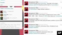 匿名中国在推特帐号上宣称将推倒网络长城